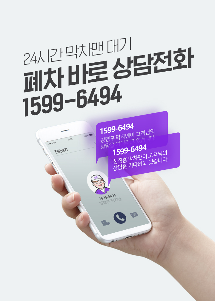 메인 사진02