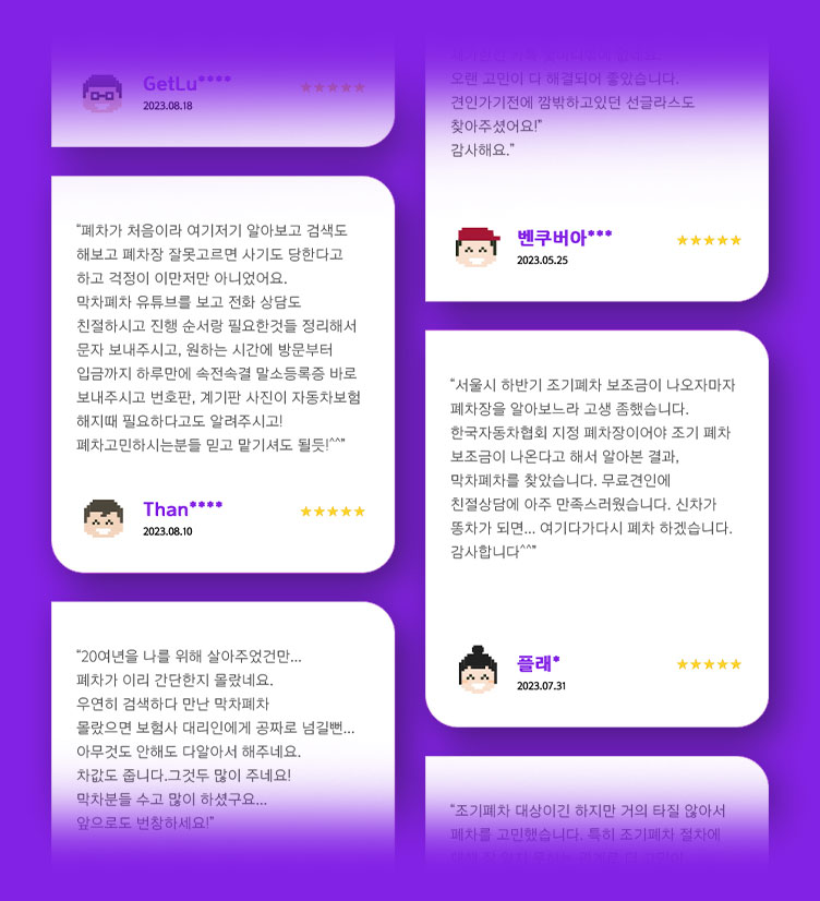 네이버 카페 리얼 후기