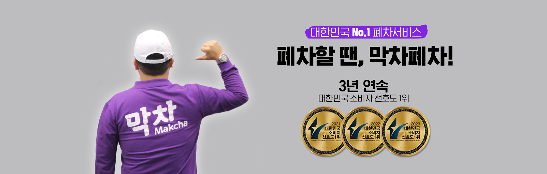 메인 사진01