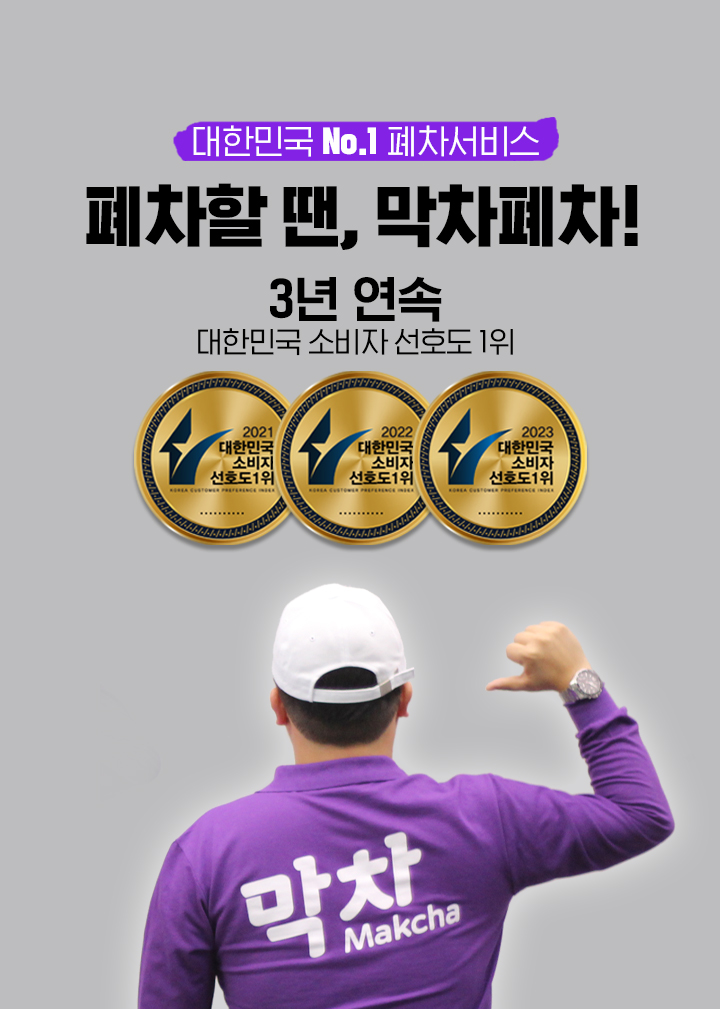 메인 사진01